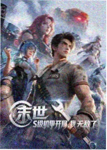 小马宝莉第九季剧情场景